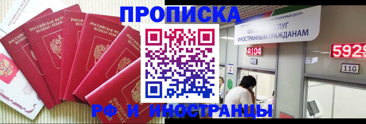 регистрация для дет. сада в Губкинском